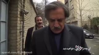 دانلود سریال خواب زده قسمت 20