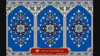 فرش سجاده ای طرح پرند