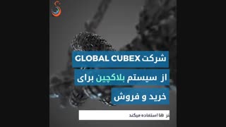 آیا استارت اپ شما حافظ محیط زیست است؟