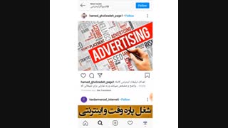تکنیک افزایش فالوور اینستاگرام به صورت رایگان و هدفمند
