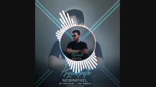 آهنگ جدید مبین پیکسل به نام سایکوپات