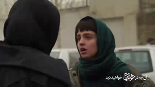 آنونس سریال خواب زده قسمت 18 - iCinemaa.com