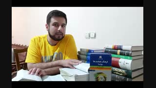 ترجمه مقاله و ویرایش مقاله isi تضمینی جلسه 2.2