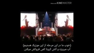 نمایش اتفاقات اخیر جهان در کنسرت سال گذشته مدونا!!