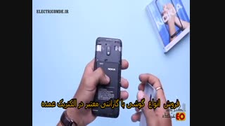 جعبه گشایی نوکیا 2.2 و لینک خرید کاور گلس و قاب