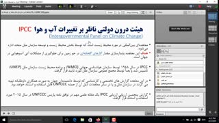 انرژی و توسعه پایدار 17