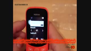 معرفی نوکیا 130و لینک خرید گوشی و باتری وقاب نوکیا 130