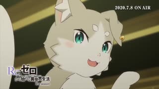 دومین تریلر رسمی فصل دوم انیمه Re:Zero − Starting Life in Another World
