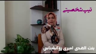 مشاوره تحصیلی کرمانشاه بنت الهدی امیری  Education Consolation Tehran