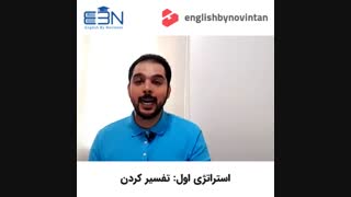 تقویت زبان انگلیسی با فیلم