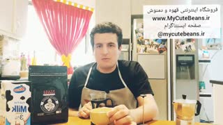 طرز تهیه قهوه لاته آرت در منزل (۲)