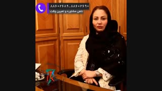 التهاب دهانه ی رحم-پارت اول