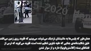 صل ماجرای قتل جورج فلوید چه بود؟