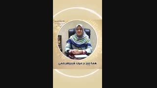 همه چیز در مورد فیبروم رحم