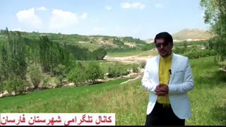 گندمان وشلمزار