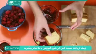 طرز تهیه ترایفل میوه ای در منزل 28423118-021
