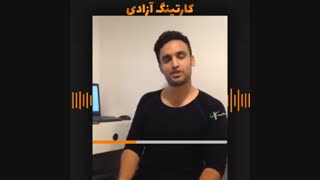 بهترین باشگاه در تهران