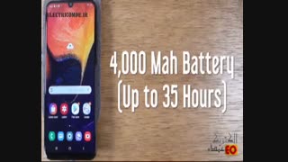 17 دلیل برای خرید سامسونگ گلکسی a50 در الکتریک عمده