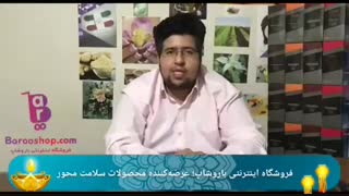 آنچه باید درباره قارچ گانودرما بدانیم 6