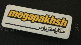 نمونه کار های اتیکت سینه