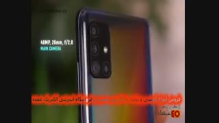 معرفی سامسونگ a51 در الکتریک عمده