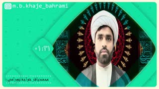 عذاب عجیب شیخ جعفر امین