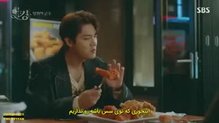 قسمت 2 (دوم) سریال کره ای پادشاه ابدی + زیرنویس فارسی چسبیده