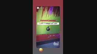 دانلود آهنگ جدید یوسف زمانی شب موهاتYousef Zamani Shabe Moohat 2