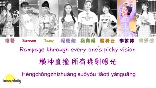 rocket girls lyrics video