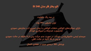 5 مدل پرفروش اتو بخار در سال 2021 همراه با قیمت روز