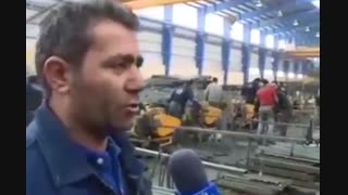 ثامن فرفورژه پدیده ای به وسعت یک جهان