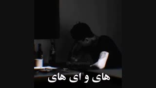تمامی آهنگ های مهراب از رسانه داب موزیک