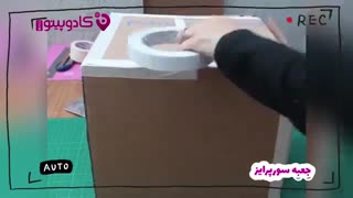 آموزش ساخت جعبه سورپرایز فانتزی