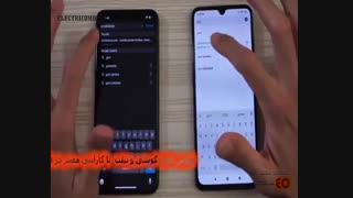 مقایسه  سرعت ایفون 11 و شیائومی ردمی نوت 9