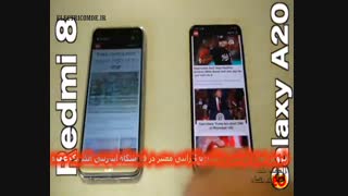 تست سرعت XiaomiRedmi 8 VS SamsungGalaxyA20