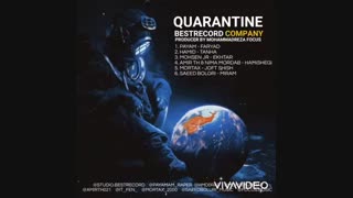 موزیک متراکس به نام جفت شیش از کمپانی بست رکورد از آلبوم قرنطینه