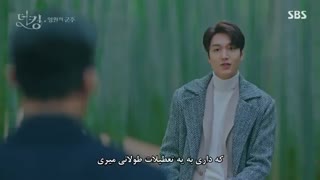 قسمت هفتم7 سریال پادشاه: سلطنت ابدی با زیر نویس فارسی چسبیده