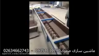 انواع نوار نقاله در اندازه مختلف