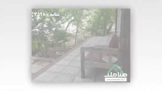 فروش باغ ویلای نقلی در کردزار شهریار