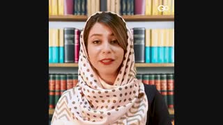 یک اصطلاح جالب در زبان فرانسوی