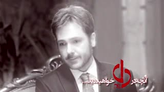 قسمت بیست و هفتم سریال دل