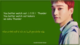 EXO-CBX - WATCH OUT(CHEN solo) (Color Coded Lyrics Per/Rom/Han) ویدیو لیریک آهنگ WATCH OUT چن