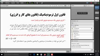 انرژی و توسعه پایدار 15