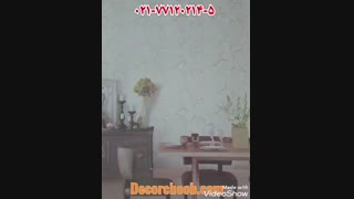 کاغذ دیواری شیک و متفاوت از آلبوم کاغذ دیواری WISH