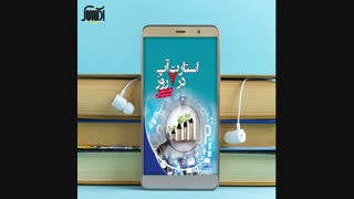استارت آپ در ۷ روز