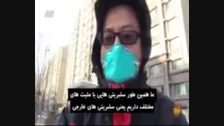 زن و شوهر چینی