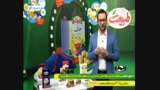 هایمارت در تلویزیون