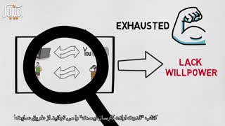 قدرت اراده کارساز نیست