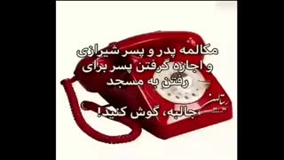 مظلومیت مسجد و بسیجی ها