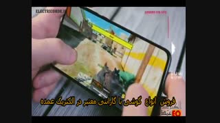 معرفی  Xiaomi Mi9 Lite